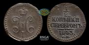 1/2 kopeck 1843 year