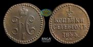 1/2 копейки 1844 года