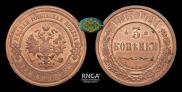 3 kopecks 1915 year