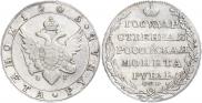 1 rouble 1805 year