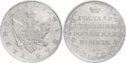 1 rouble 1807 year