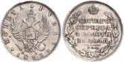 1 rouble 1813 year
