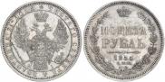 1 рубль 1855 года