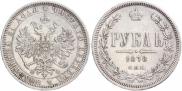 1 rouble 1878 year