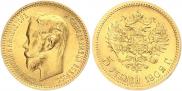 5 roubles 1902 year