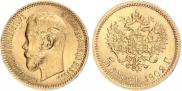 5 roubles 1902 year