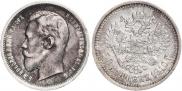 50 kopecks 1910 year