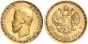10 roubles 1911 year
