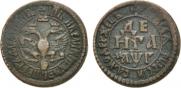 Denga 1703 year
