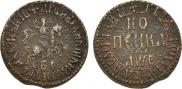 1 копейка 1705 года