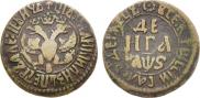 Denga 1706 year