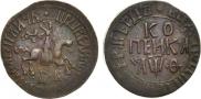 1 копейка 1709 года
