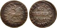 1 kopeck 1713 year