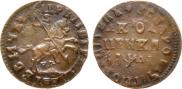 1 kopeck 1714 year