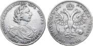 Poltina 1718 year