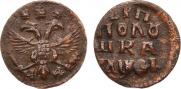 Polushka 1719 year
