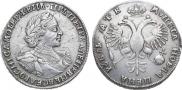 1 рубль 1720 года