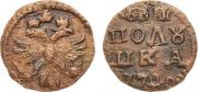 Polushka 1720 year