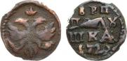Polushka 1720 year