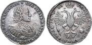 1 rouble 1721 year