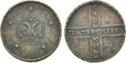 5 копеек 1725 года