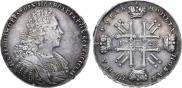1 рубль 1728 года
