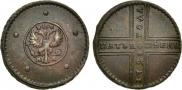 5 копеек 1729 года
