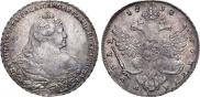 1 рубль 1738 года