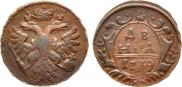 Denga 1739 year