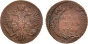 Полушка 1745 года