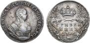 Гривенник 1746 года