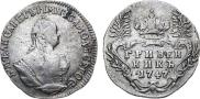 Grivennik 1747 year