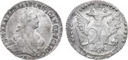 20 копеек 1773 года
