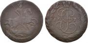 2 копейки 1773 года