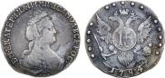 15 копеек 1784 года