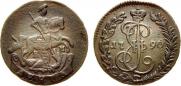 Денга 1790 года