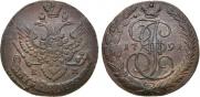 5 kopecks 1791 year