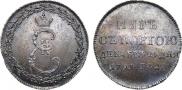 Token Coin 1791 year
