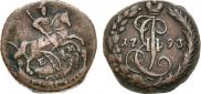 Denga 1793 year