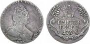 Grivennik 1794 year