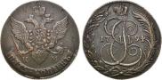 5 копеек 1794 года