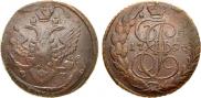 5 копеек 1796 года