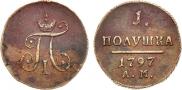 Polushka 1797 year