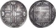 Poltina 1798 year
