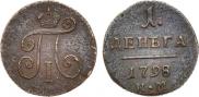 Denga 1798 year