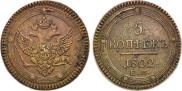 5 kopecks 1802 year