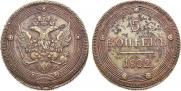 5 kopecks 1802 year