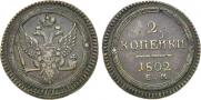 2 kopecks 1802 year