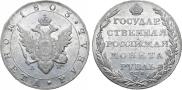 1 rouble 1803 year