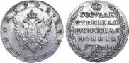 1 rouble 1805 year